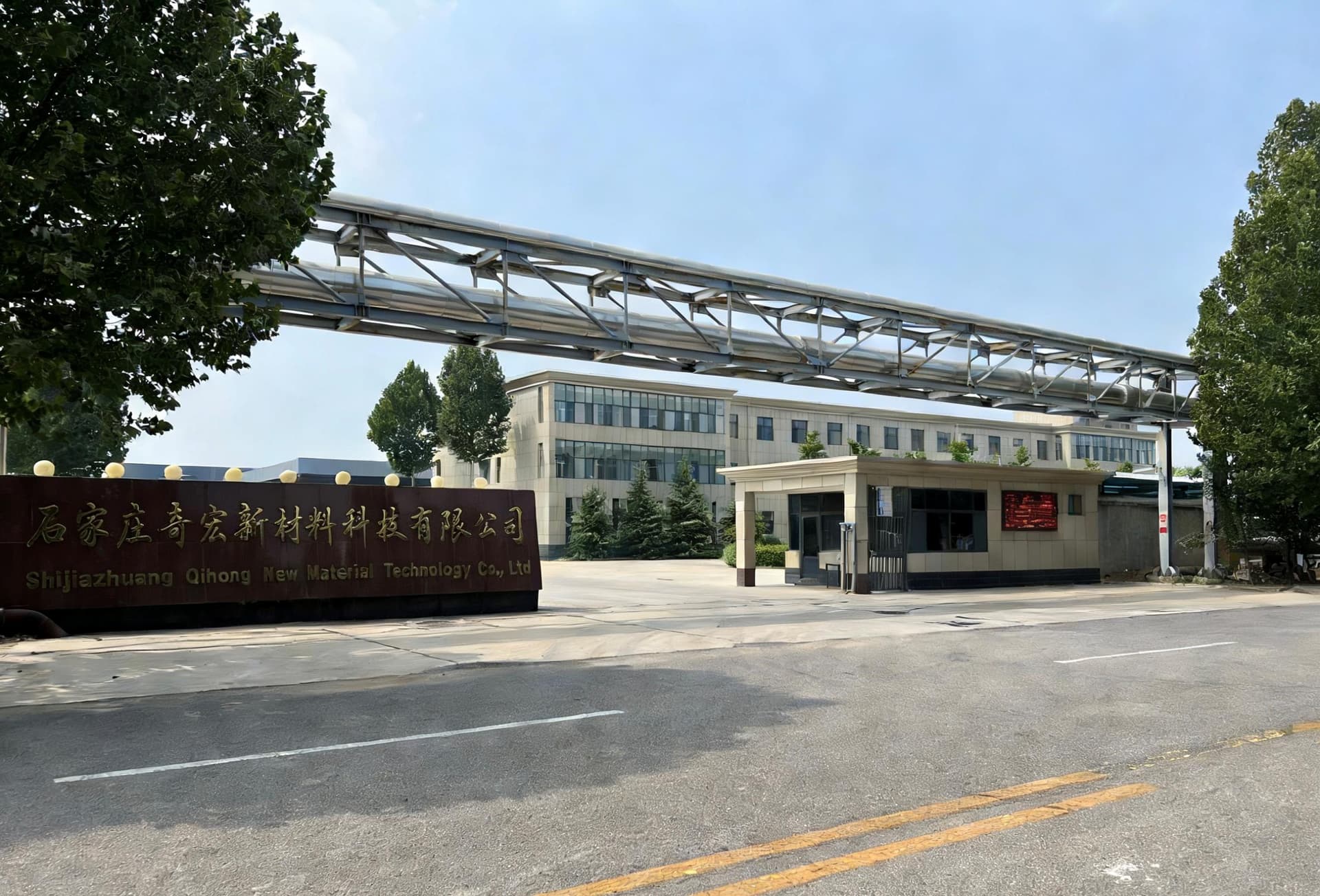 Leading Manufacturer of Polyurethane Additives Since 2019